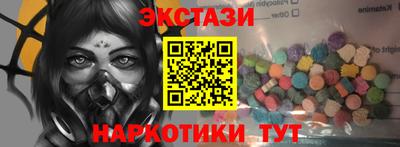 мет Апшеронск