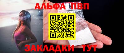 а пвп мука Апрелевка