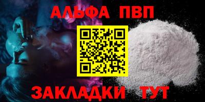 винт Балаково