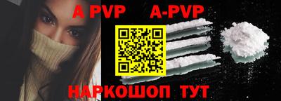синтетический гашиш Аргун