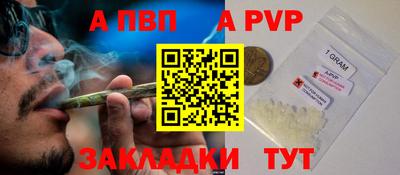 синтетический гашиш Аргун