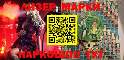 винт Балаково