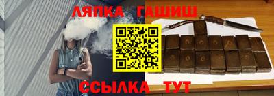 синтетический гашиш Аргун