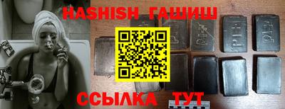 синтетический гашиш Аргун
