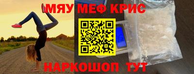 винт Балаково