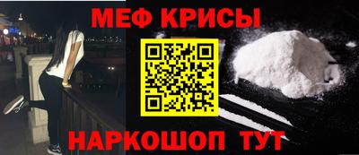 мет Апшеронск