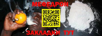 мет Апшеронск