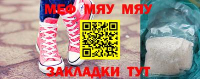 винт Балаково