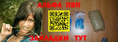 винт Балаково