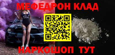 синтетический гашиш Аргун