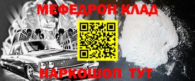 первитин Балашиха