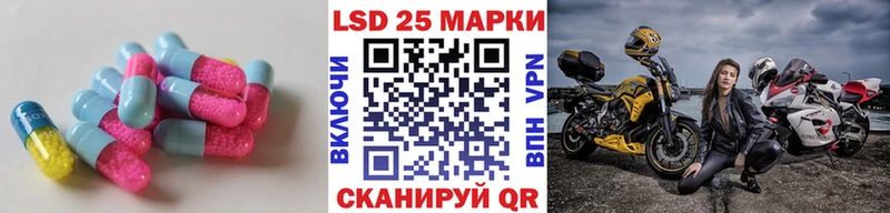 Лсд 25 экстази ecstasy Брянск
