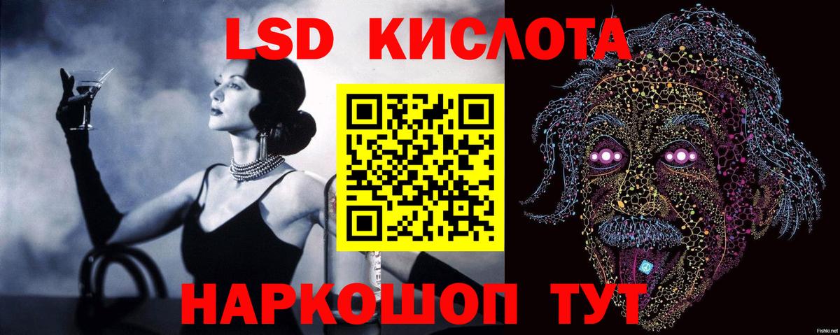 ЛСД экстази ecstasy  ЛСД экстази ecstasy  Брянск  Вход с VPN 