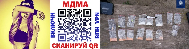 kraken маркетплейс  Брянск  МДМА crystal 