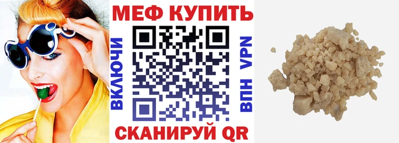 hydra ссылки  сайты даркнета формула  Мефедрон 4 MMC  Брянск 
