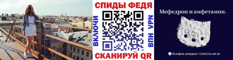ссылка на мегу ONION магазин наркотиков Брянск МЕТАМФЕТАМИН мет