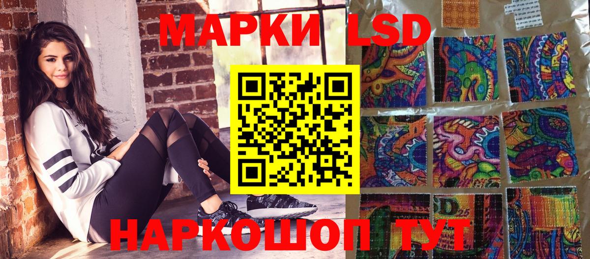 Марки NBOMe 1,8мг  Вход с VPN  Брянск  Марки NBOMe 1,8мг 