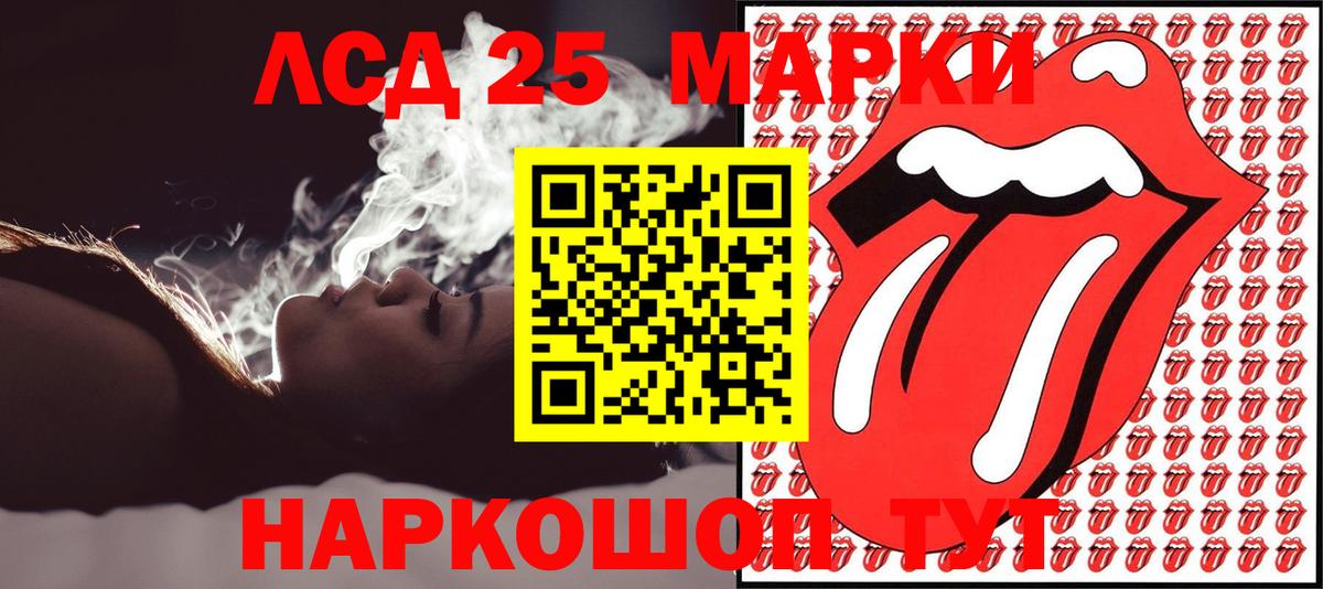 Наркотические марки 1,8мг Брянск