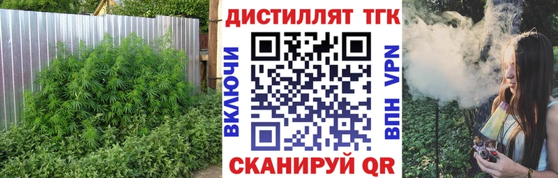Дистиллят ТГК вейп гидра ССЫЛКА Брянск