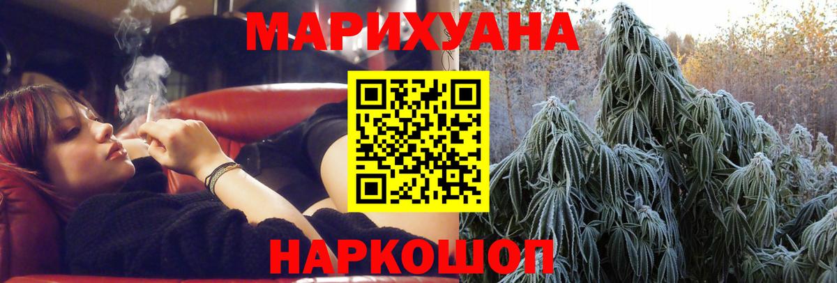 Бошки марихуана ГИДРОПОН Брянск