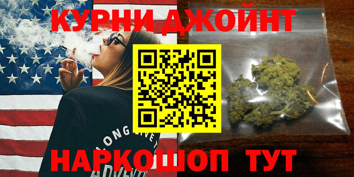 Бошки марихуана марихуана  Марихуана конопля  Брянск  Шишки марихуана марихуана 